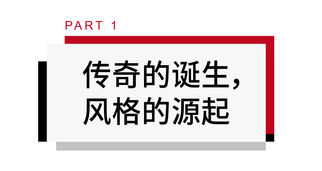 k跨越时代的风格力量凯发一触即发Tan(图5)