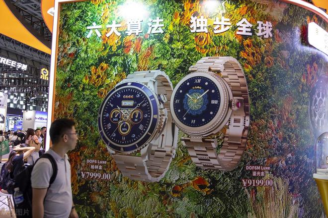 邦Watch Ultra外观抢眼尽显风采K8凯发登录潮流一族 解锁新体验：选择览(图3)